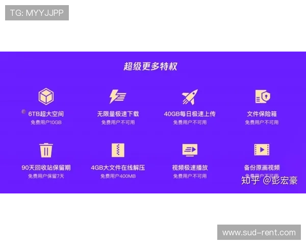 华体会体育网站的会员制度与积分奖励机制带来更多专属权益